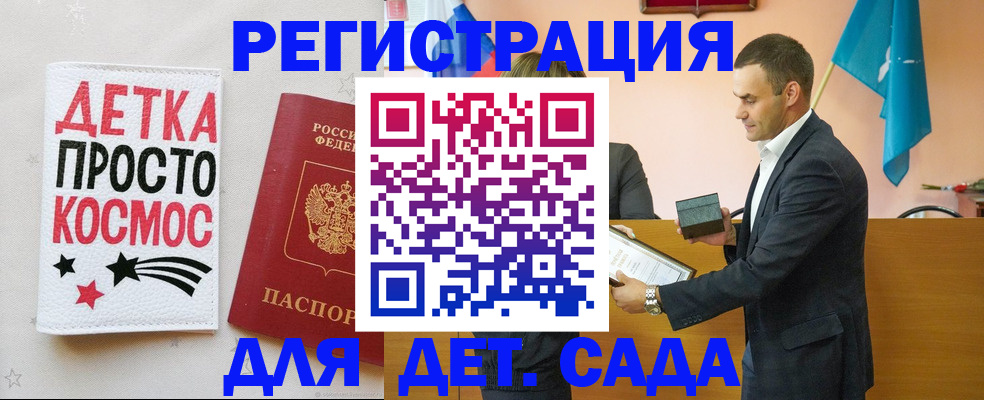 временная регистрация собственник в Адыгейске